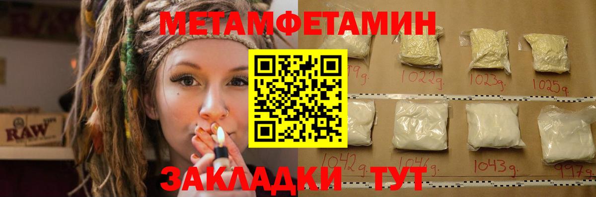 Amphetamine VHQ  Вход с VPN  Топки 