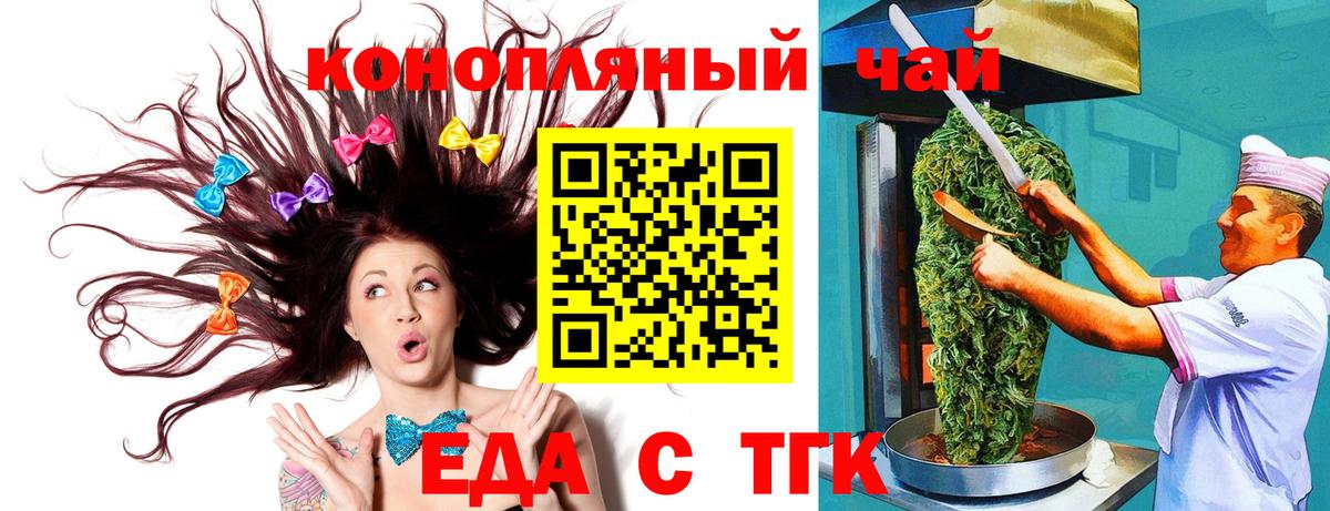 Canna-Cookies марихуана Топки