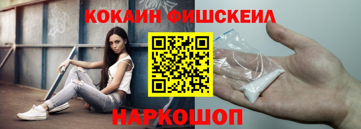 сколько стоит  Вход с VPN  Топки  COCAIN Боливия 