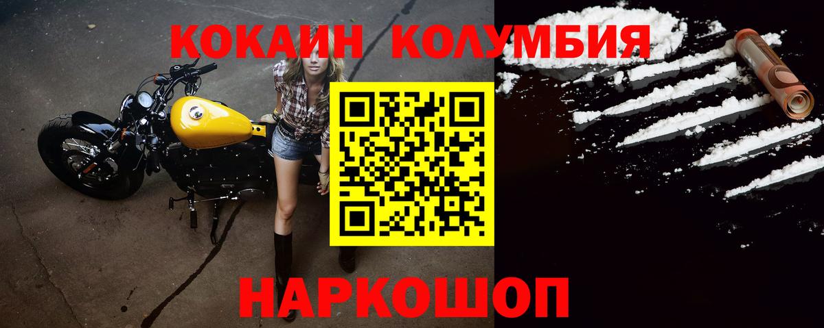 Cocaine Перу Топки