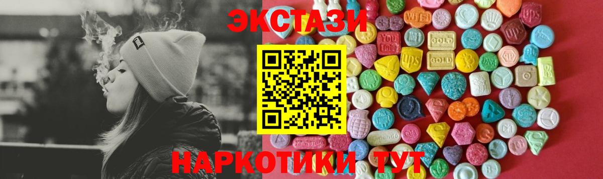 Ecstasy Дубай Топки