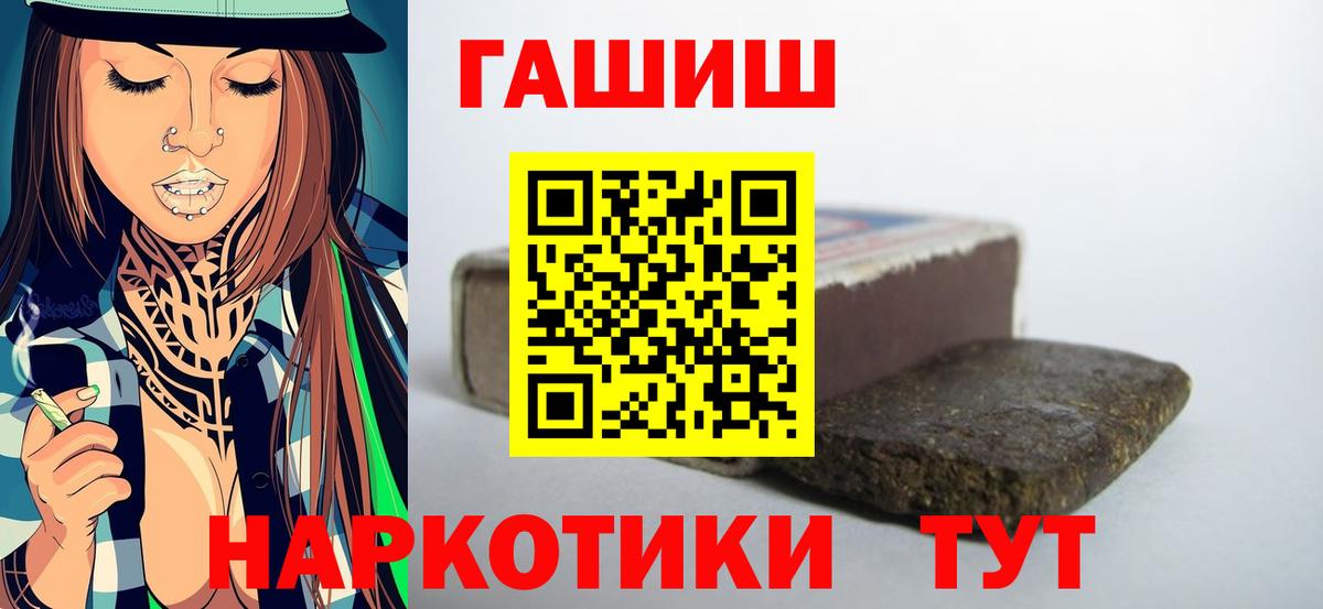 Топки  ГАШ ice o lator  Вход с VPN  ГАШ хэш 