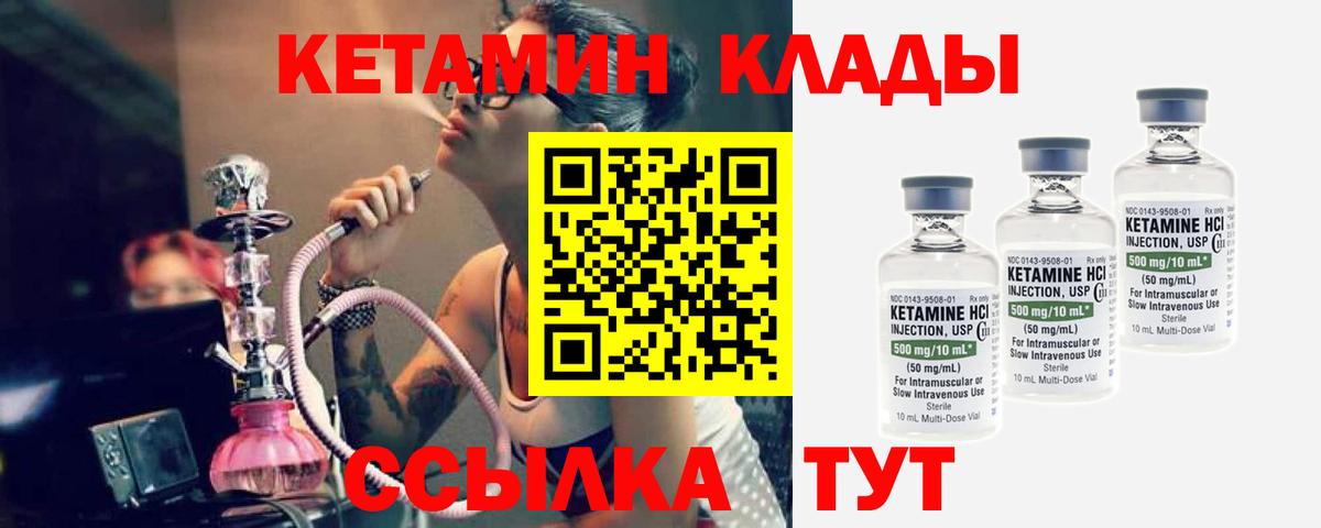 Кетамин VHQ Топки