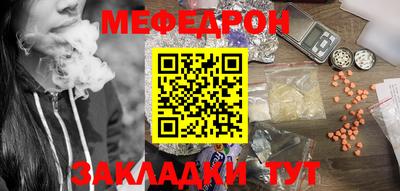 прущие крисы Новозыбков