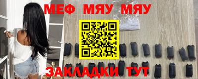 прущие крисы Новозыбков
