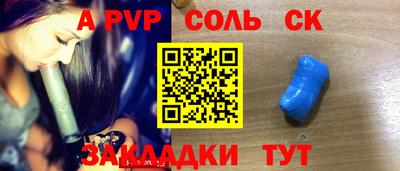 мефедрон Новокубанск