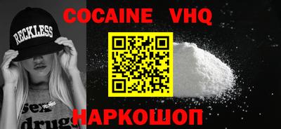 прущие крисы Новозыбков