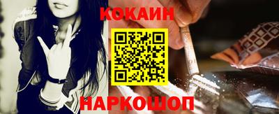 прущие крисы Новозыбков
