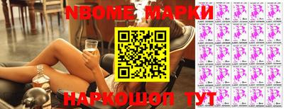 прущие крисы Новозыбков