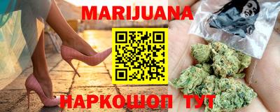 мефедрон Новокубанск