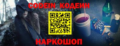 мефедрон Новокубанск