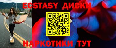 прущие крисы Новозыбков