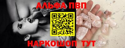 a pvp Новодвинск