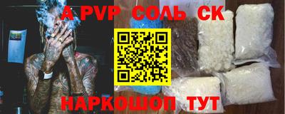 мефедрон Новокубанск