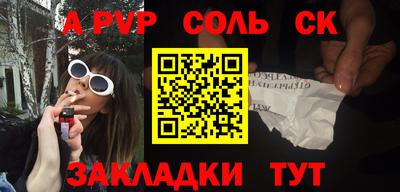 прущие крисы Новозыбков