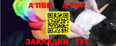 a pvp Новодвинск