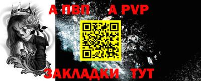 мефедрон Новокубанск