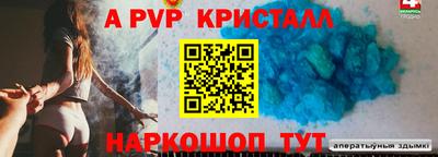 прущие крисы Новозыбков