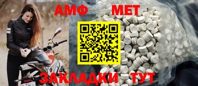 мефедрон Новокубанск