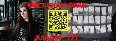 мефедрон Новокубанск