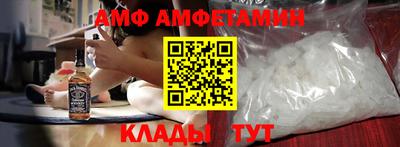 прущие крисы Новозыбков