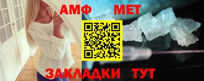 прущие крисы Новозыбков