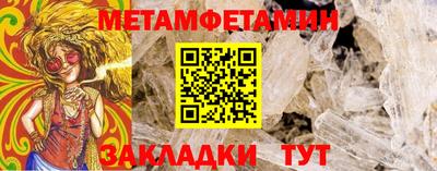 мефедрон Новокубанск