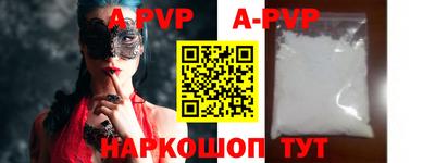 a pvp Новодвинск