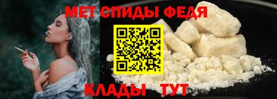 мефедрон Новокубанск