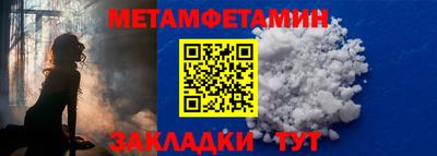 прущие крисы Новозыбков
