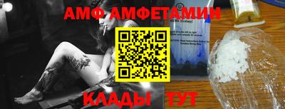 прущие крисы Новозыбков