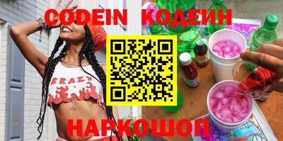 прущие крисы Новозыбков