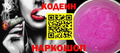 мефедрон Новокубанск