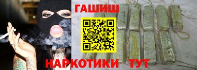 прущие крисы Новозыбков