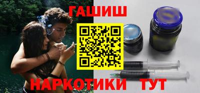 мефедрон Новокубанск