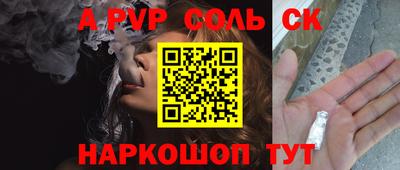 мефедрон Новокубанск