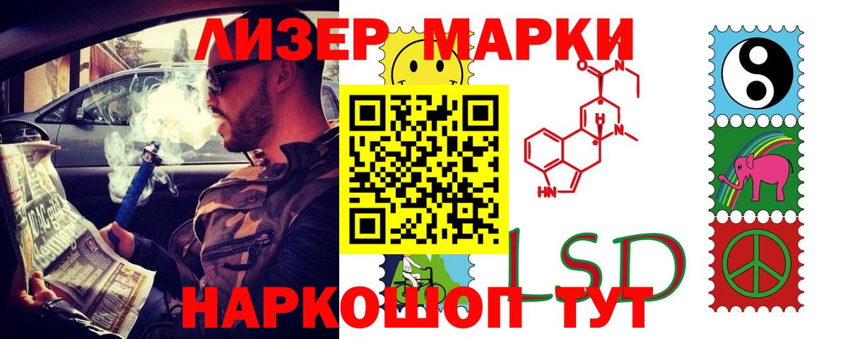 Топки  LSD-25 экстази ecstasy  Вход с VPN  Лсд 25 экстази кислота 