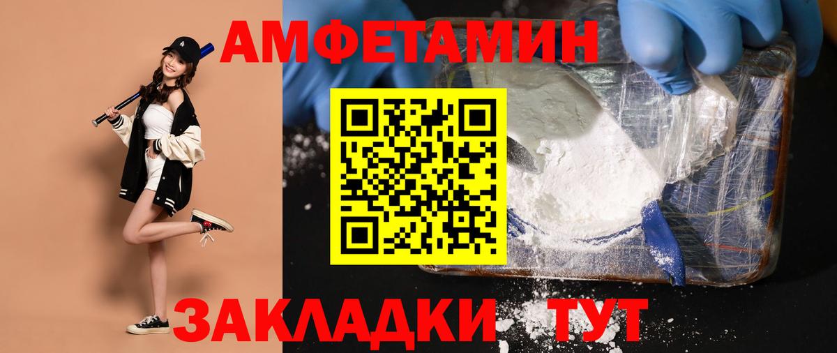 Первитин витя Топки