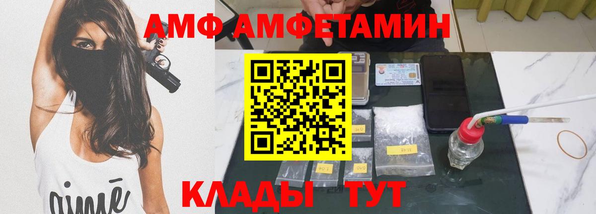 Метамфетамин Декстрометамфетамин 99.9%  Вход с VPN  Топки 