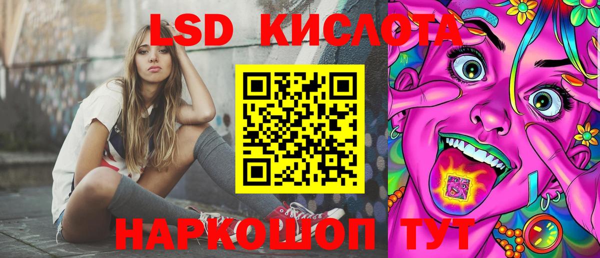 Марки 25I-NBOMe 1,8мг  Вход с VPN  Марки 25I-NBOMe 1,8мг  Топки 