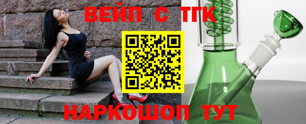 Дистиллят ТГК концентрат Топки