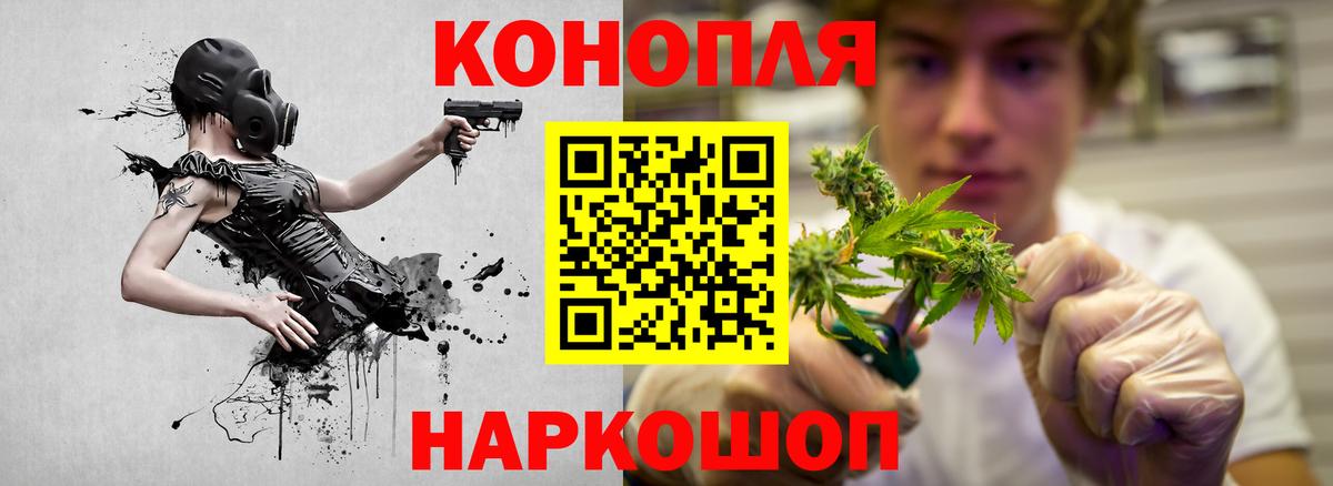 Марихуана Ganja  Бошки Шишки семена  Шишки марихуана гибрид  Вход с VPN  Топки 